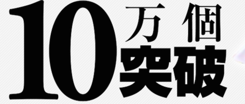 自分でできる本格的巻き爪矯正キット【巻き爪ブロック】情報サイト